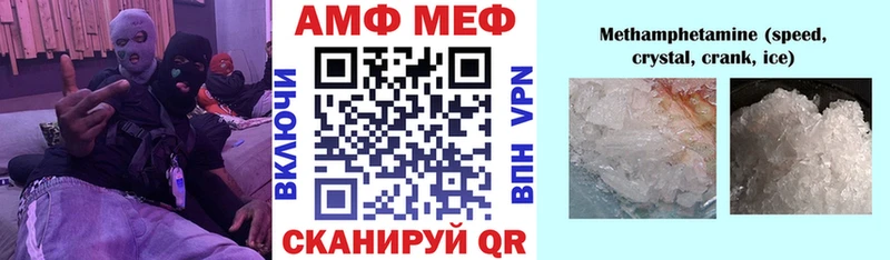 Купить  Богородицк  Amphetamine 98% 
