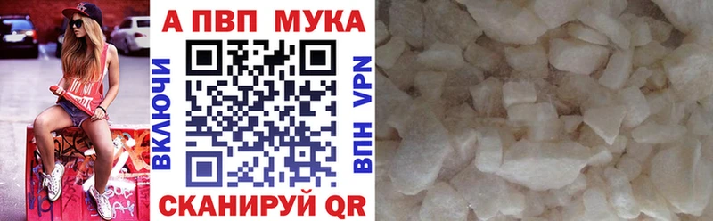 Купить где Богородицк А ПВП СК КРИС
