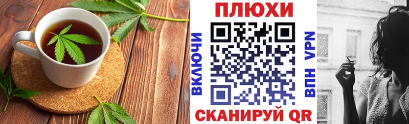 Cannafood марихуана  Купить  Богородицк 