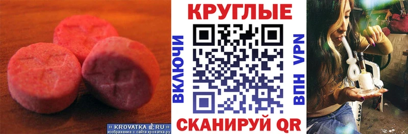 Ecstasy Punisher  Купить закладки  Богородицк 