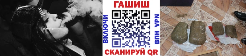 Купить где  Богородицк  Гашиш ice o lator 