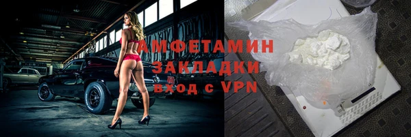 бошки Инсар