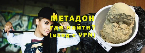 метамфетамин Инта