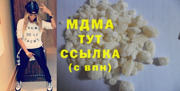 метамфетамин Инта