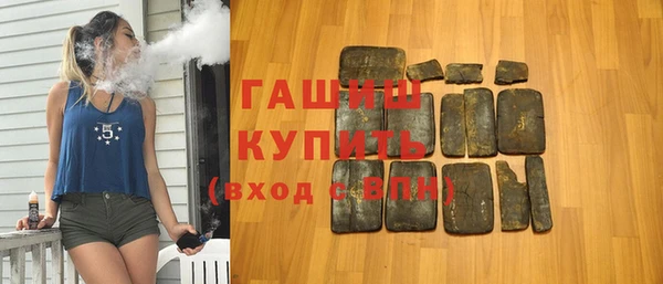 метамфетамин Инта