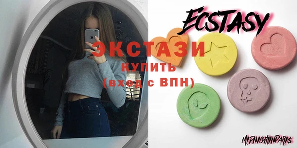 экстази Иннополис