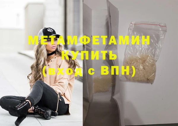 экстази Иннополис
