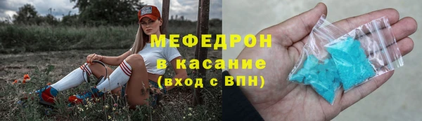 экстази Иннополис