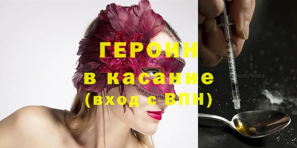 метамфетамин Инта