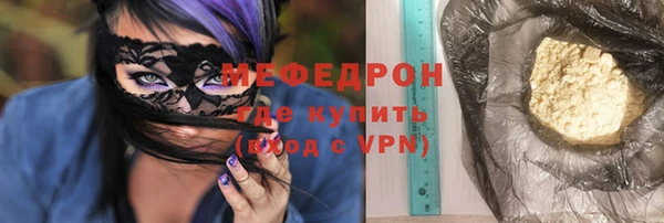 бошки Инсар