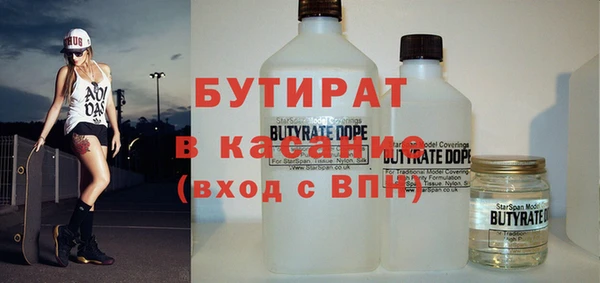 бошки Инсар