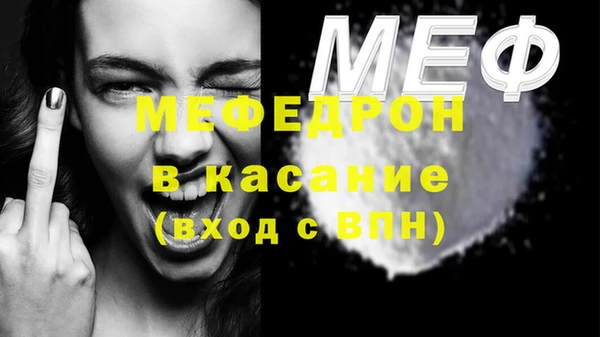 метамфетамин Инта