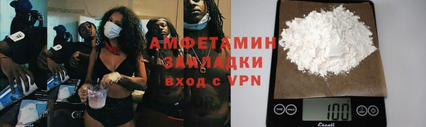 метамфетамин Инта