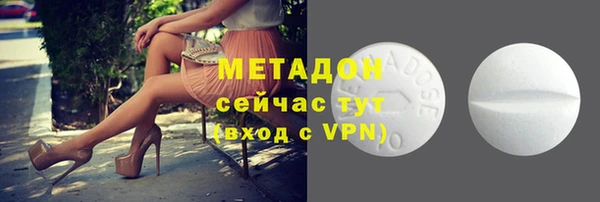метамфетамин Инта