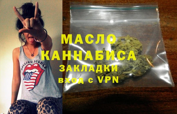 метамфетамин Инта