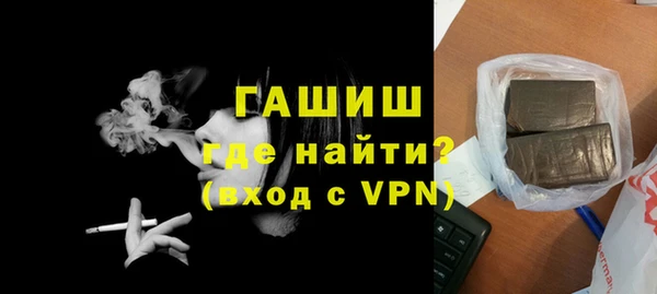 метамфетамин Инта