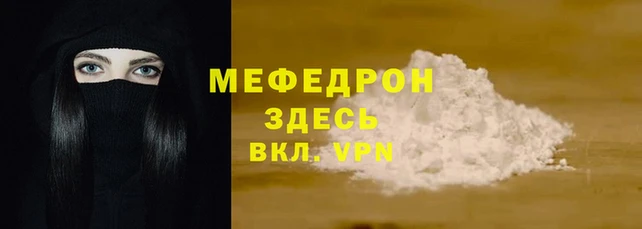 экстази Иннополис