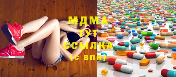 бошки Инсар