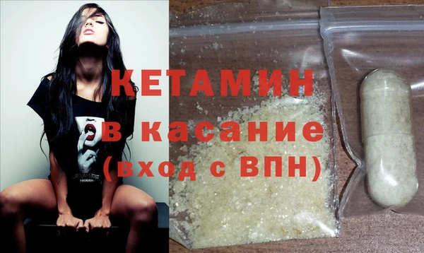 метамфетамин Инта
