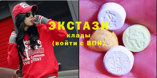 метамфетамин Инта