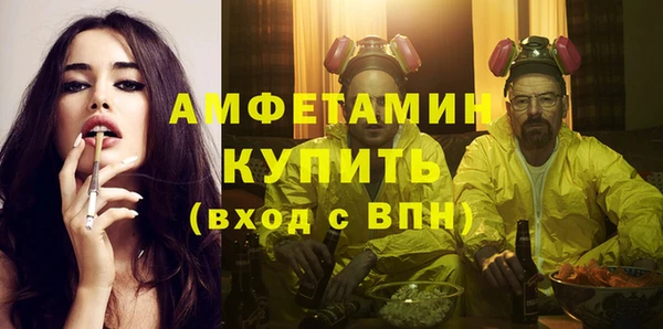 метамфетамин Инта