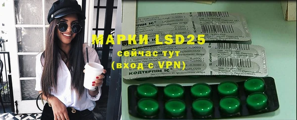 кокаин VHQ Кущёвская