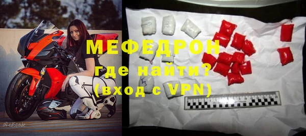 бошки Инсар
