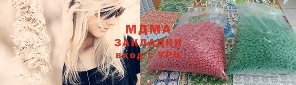 экстази Иннополис
