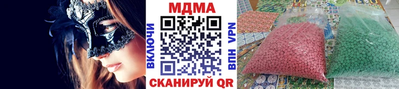 МДМА Molly  Купить  Богородицк 