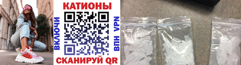 МЕФ VHQ Купить закладки Богородицк