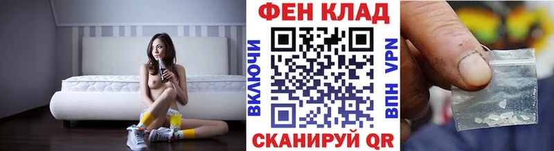 Первитин Methamphetamine Купить Богородицк